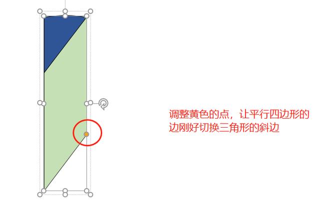 ppt小技巧：用ppt实现立体几何拆分动画 第23张