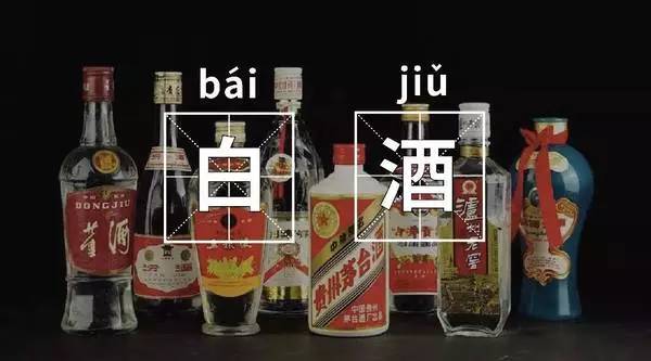 酒问｜你知道500ml的白酒其实不等于1斤重吗？这些白酒冷知识你知道多少？ 第1张