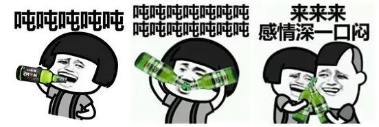 点评全网857的梗 第5张