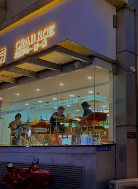 芜湖不容错过的神仙美味 第11张
