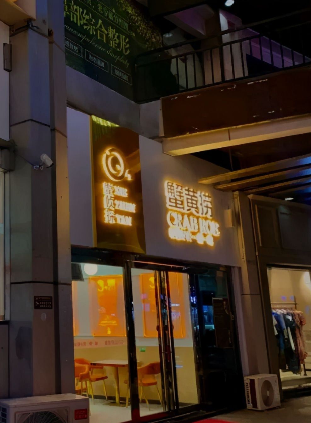 芜湖不容错过的神仙美味 第13张