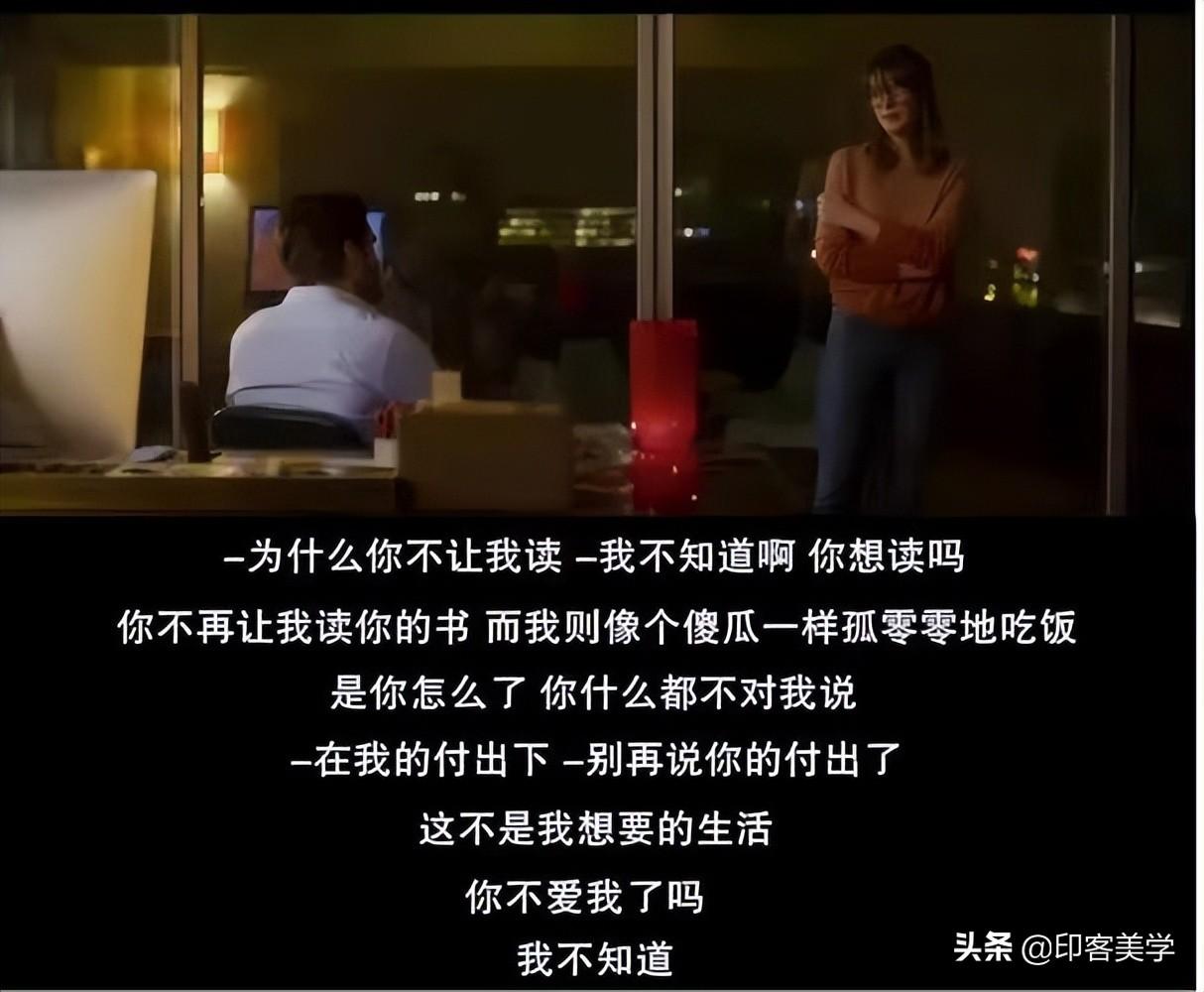 感人的爱情电影排行前十名 十大虐心催泪爱情电影 第19张