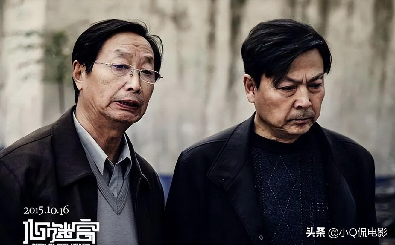 国产电影排行榜前十名 十部评分最高的经典国产影片 第7张