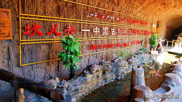 吐鲁番必去的10大景点简介 吐鲁番旅游景点推荐 第1张