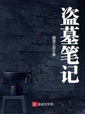 022悬疑小说排行榜前十名