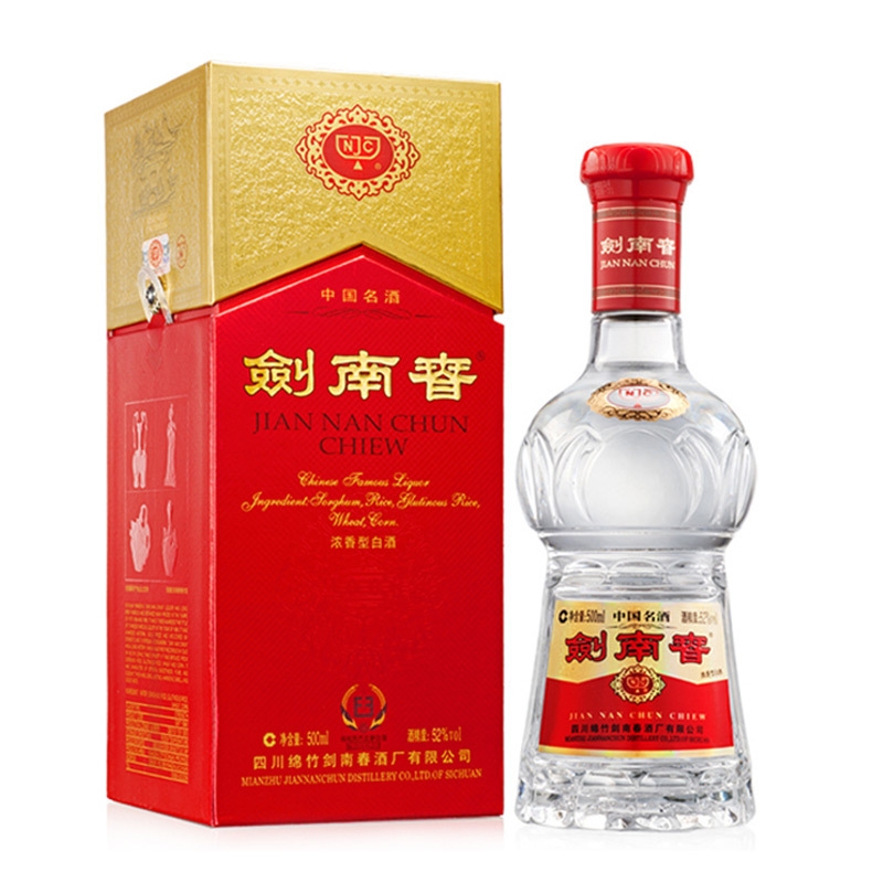 中国十大名酒排行榜 国产十大白酒品牌排名 第1张
