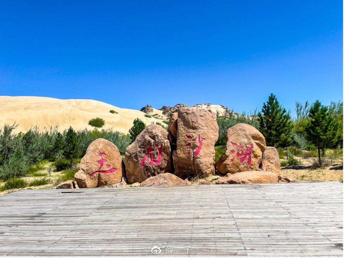 赤峰旅游攻略必玩的景点 赤峰旅行必打卡的经典景点 第11张