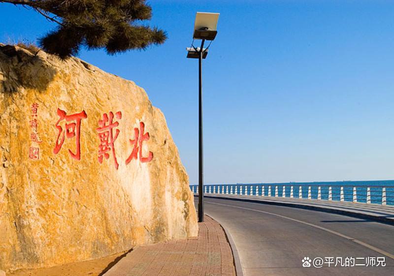 秦皇岛玩水七个必去的地方 秦皇岛旅游攻略景点推荐 第9张