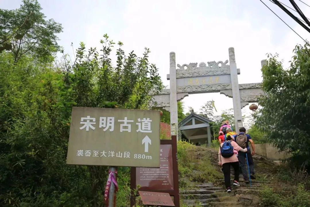 余姚旅游景点有什么（余姚10条风景优美的古道推荐） 第5张