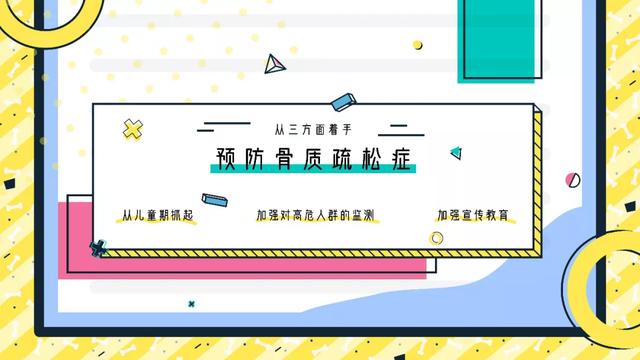 ppt入门：如何选择幻灯片背景提升视觉效果 第25张
