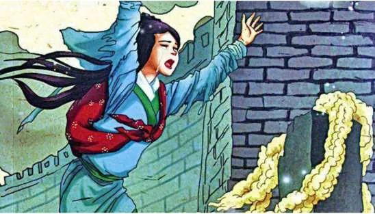 中国古代民间四大传说 第3张