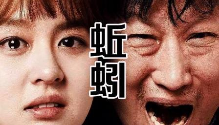 校园暴力的电影推荐（十大校园暴力电影） 第19张
