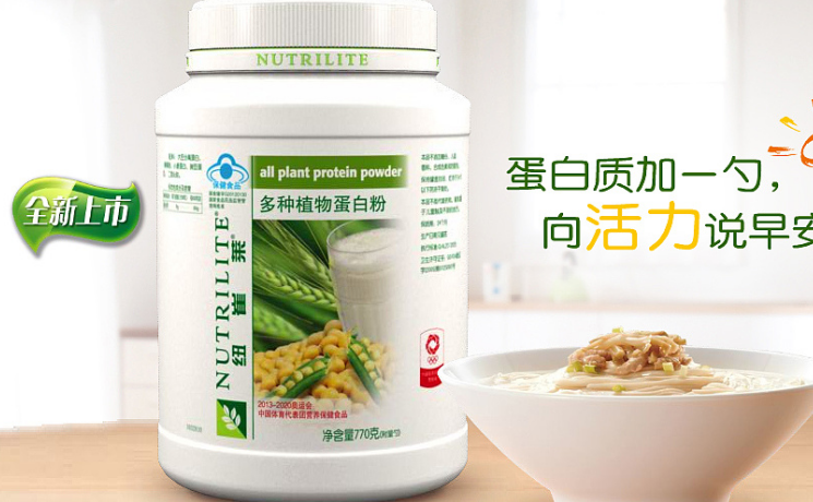 蛋白质粉什么牌子好（十大蛋白质粉品牌排行榜） 第7张