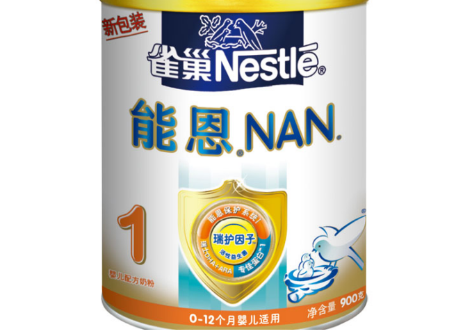 十大婴儿奶粉品牌排行榜（婴儿奶粉品牌排名） 第17张