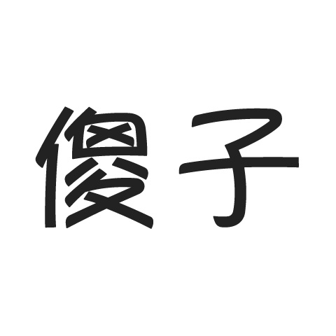 十大瓜子零食品牌排行榜 瓜子零食品牌有哪些 第15张