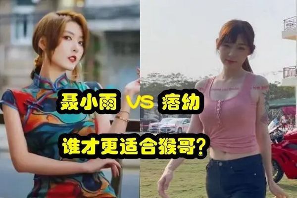 聂小雨视频3分25吃鸡视频是什么内容 事件来龙去脉 第1张