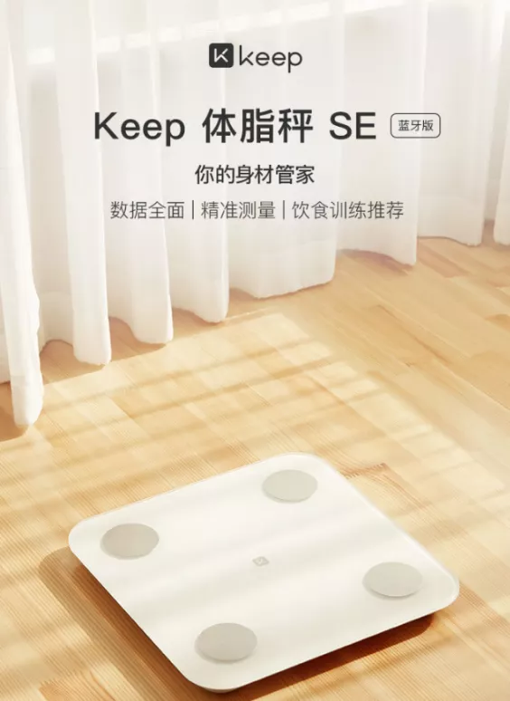 高精度电子秤品牌排行榜前十名 十大电子秤名牌排名 第9张
