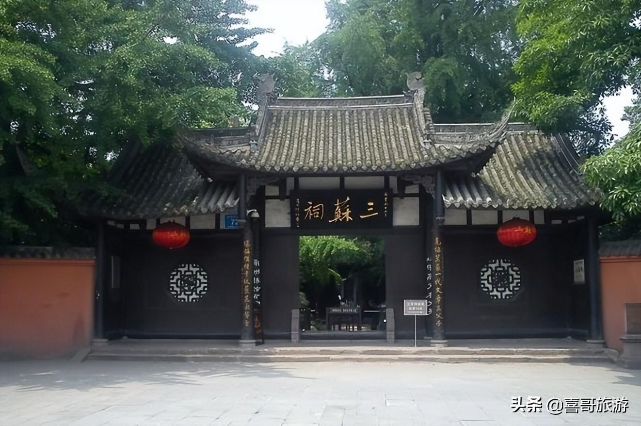 眉山周边旅游景点大全（四川省眉山自驾车旅游十大景区） 第1张