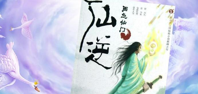 十大最火完结小说（热门完结小说排行榜前十名） 第9张
