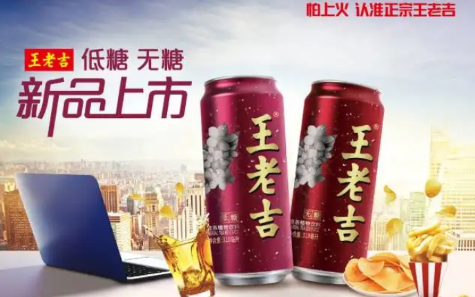 十大饮料品牌排行榜（中国饮料品牌排名前十） 第15张