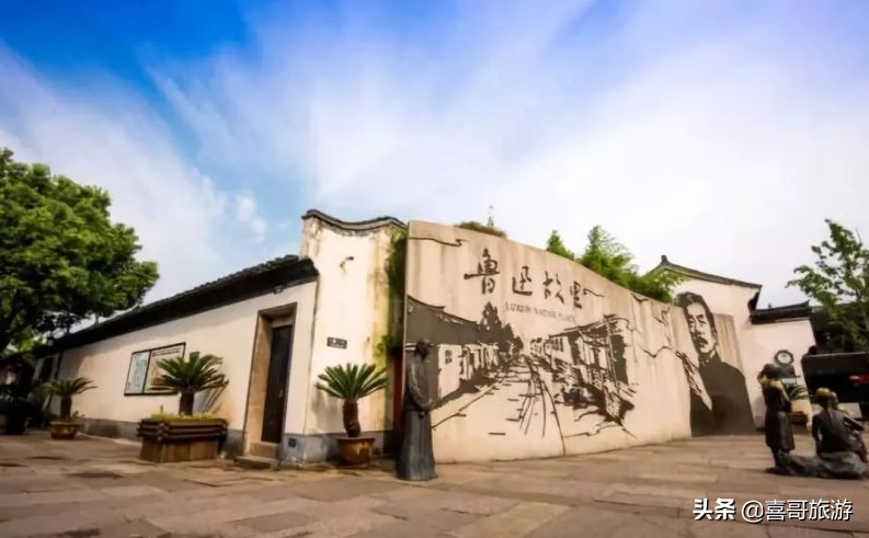 绍兴十大免费景点 绍兴好玩的景点推荐 第7张
