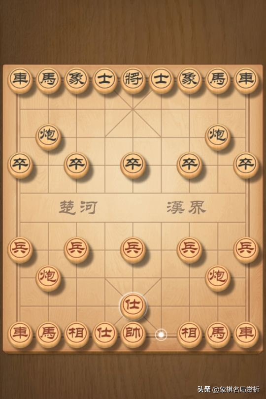 象棋开局常规布阵方法 第17张