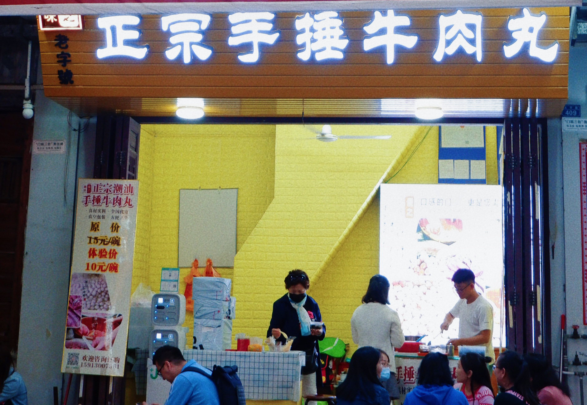 来到广东才知道潮汕不是一个城市，而是四个城市，潮州才是城市 第11张