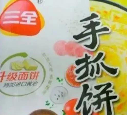 孩子爱吃的酥脆奶香紫薯饼，有锅做 第5张