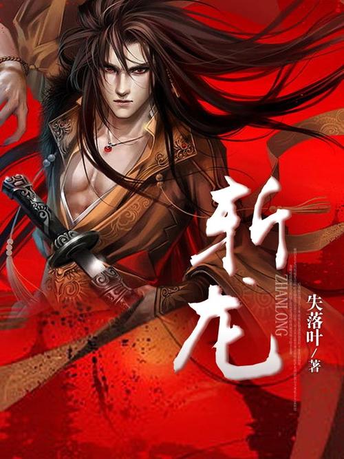 七大巅峰网游小说排名 必看网游小说排行榜 第3张