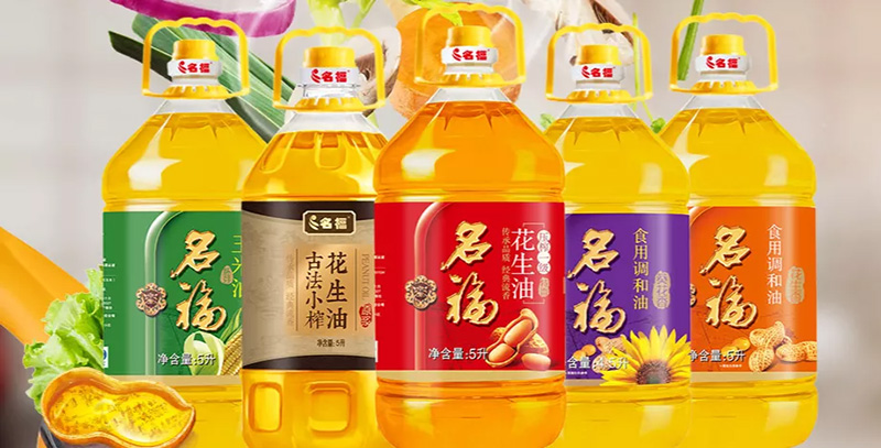 河北十大名牌食用油 健康的食用油品牌排行榜前十名 第9张