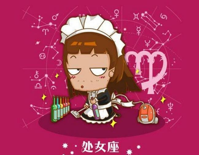五大学霸星座排名 12星座五大学霸排行榜 第9张