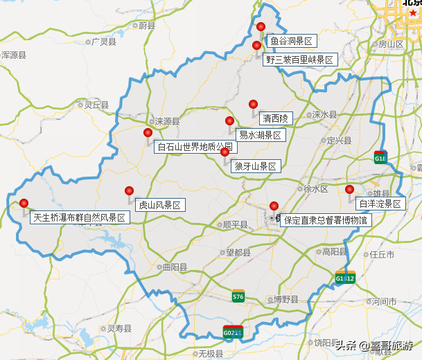 保定旅游景点排行榜前十名（河北保定自驾游景点攻略） 第1张