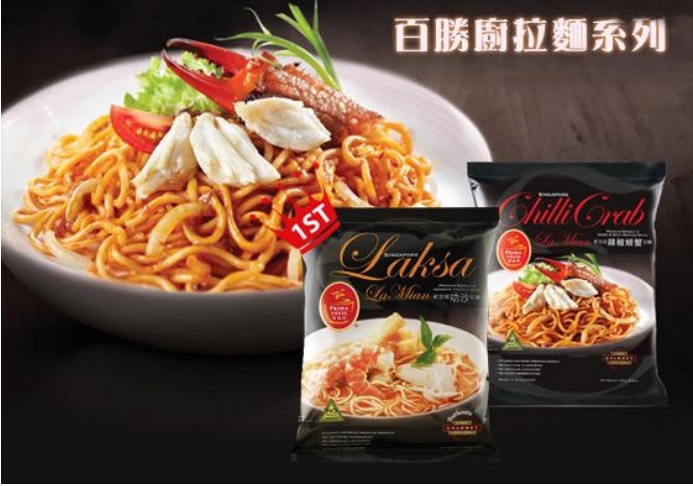 方便面品牌十大排行榜（全球十大方便面品牌） 第3张