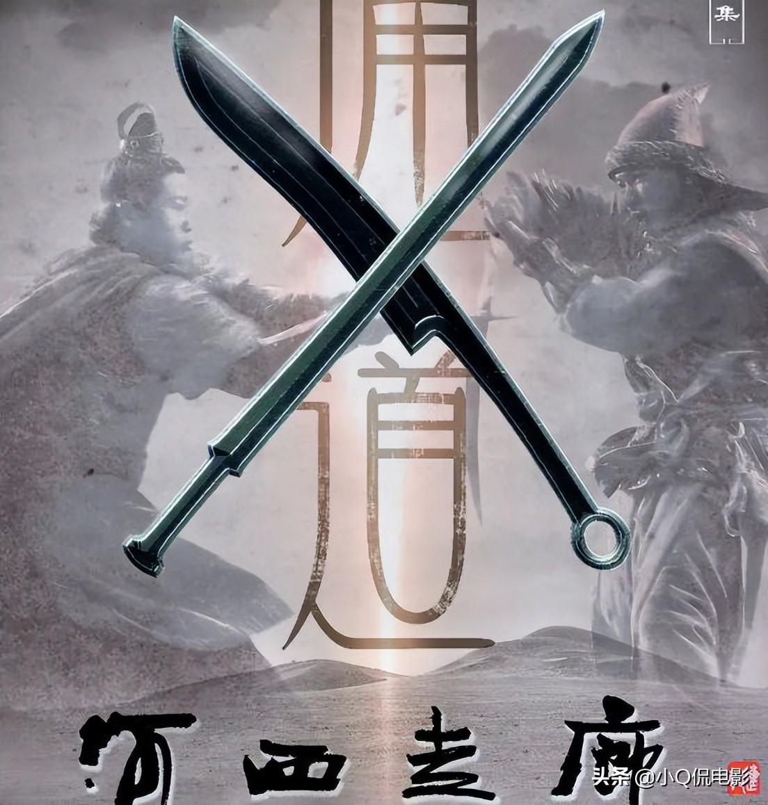 中国好看的纪录片排行榜前十名 中国十大必看纪录片 第13张