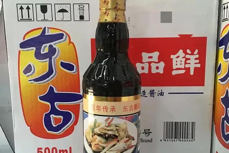 国产十大放心酱油品牌 中国酱油排名前十 第15张