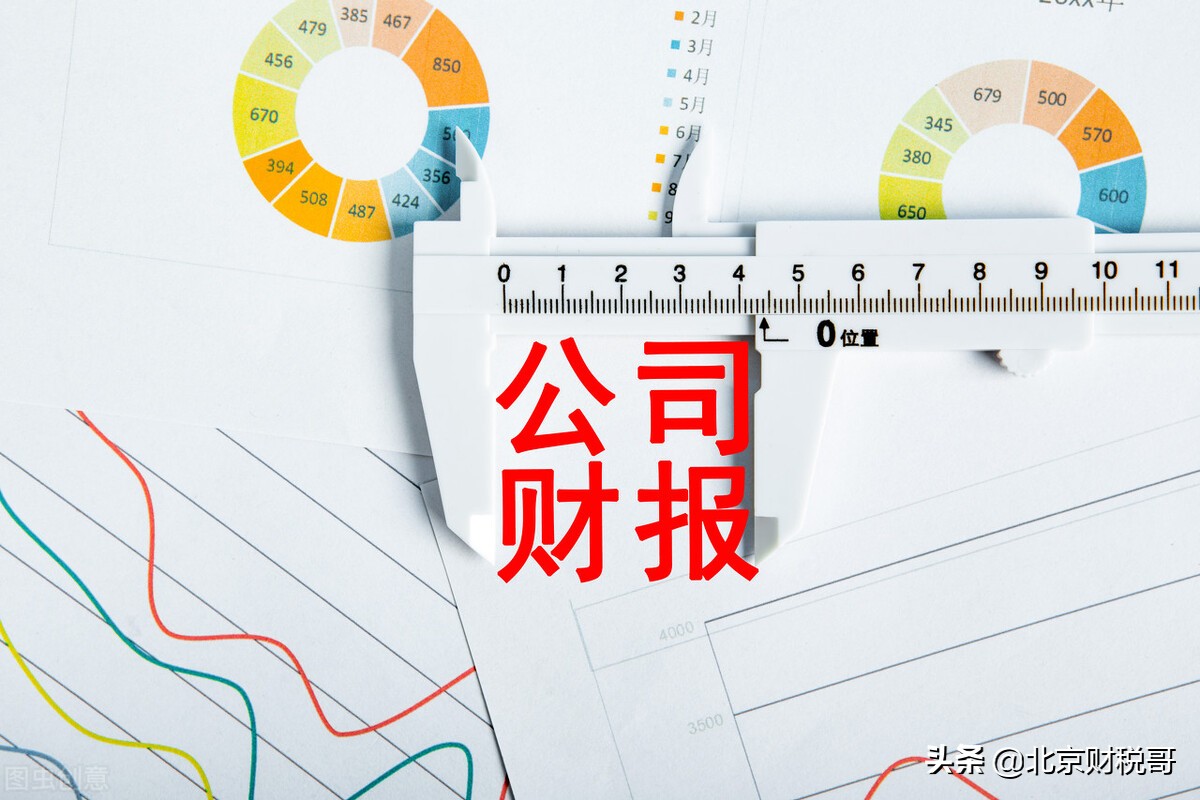 企业的年报公示，一般是什么时候？ 第3张
