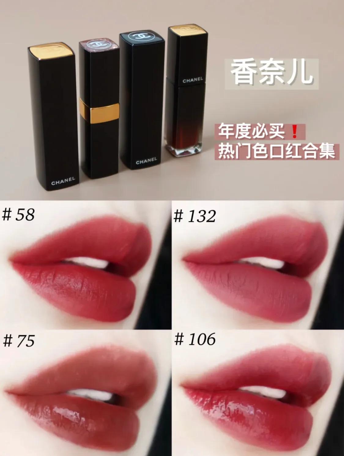 世界十大奢华口红品牌 顶级的口红品牌排行榜前十名 第11张