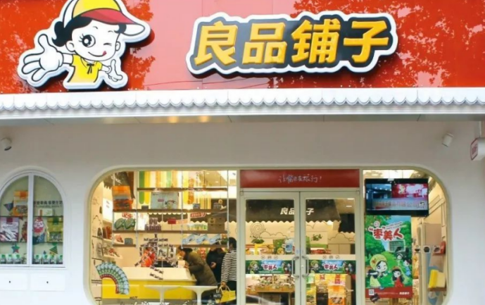 十大零食品牌排行榜（世界零食品牌排名前十） 第9张