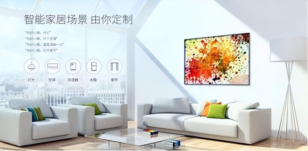 十大智能家居公司排名（智能家居控制系统十个品牌推荐） 第17张