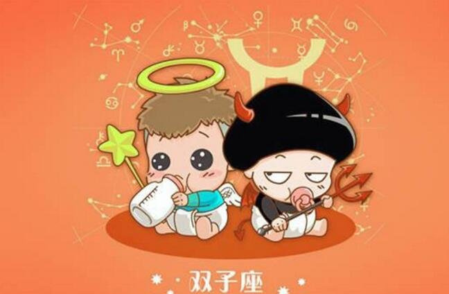 五大学霸星座排名 12星座五大学霸排行榜 第7张