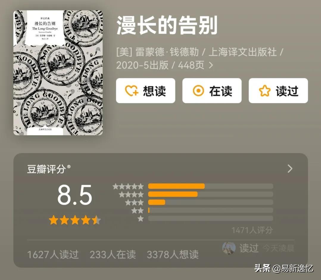 十本经典恐怖悬疑小说推荐 悬疑小说排行榜前十名 第9张