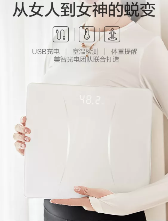 高精度电子秤品牌排行榜前十名 十大电子秤名牌排名 第11张