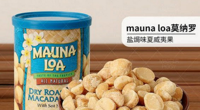 十大坚果品牌排行榜（坚果品牌排名前十名） 第7张