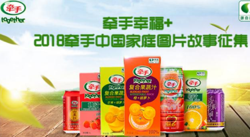 十大果蔬汁品牌排行榜（好喝的果蔬汁品牌排名推荐） 第3张