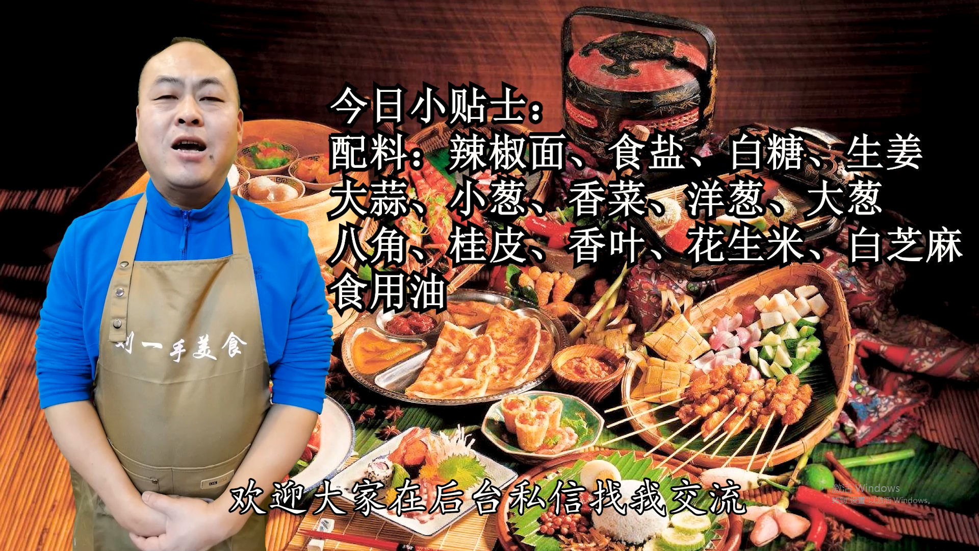 教你辣椒油正确做法，又香又辣拌啥都好吃 第5张