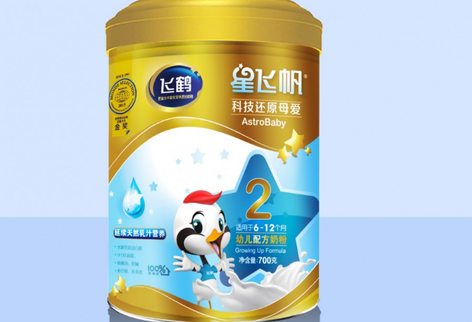 十大婴儿奶粉品牌排行榜（婴儿奶粉品牌排名） 第15张