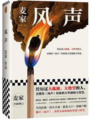 022悬疑小说排行榜前十名