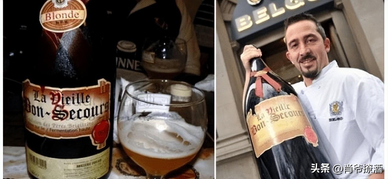 十大世界顶级啤酒（全球最贵的啤酒排名） 第11张