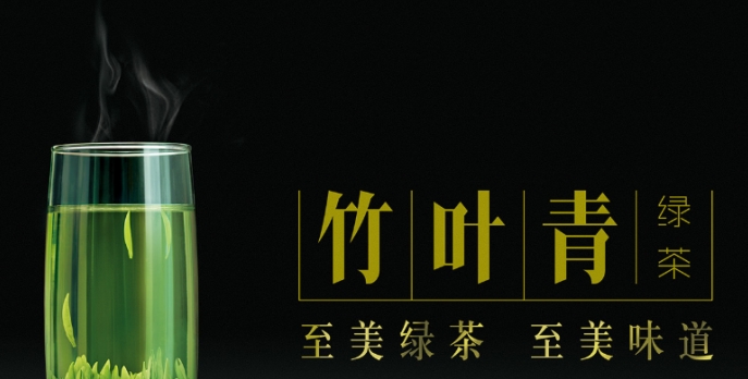 十大茶叶品牌排行榜（著名茶叶品牌排名前十） 第1张