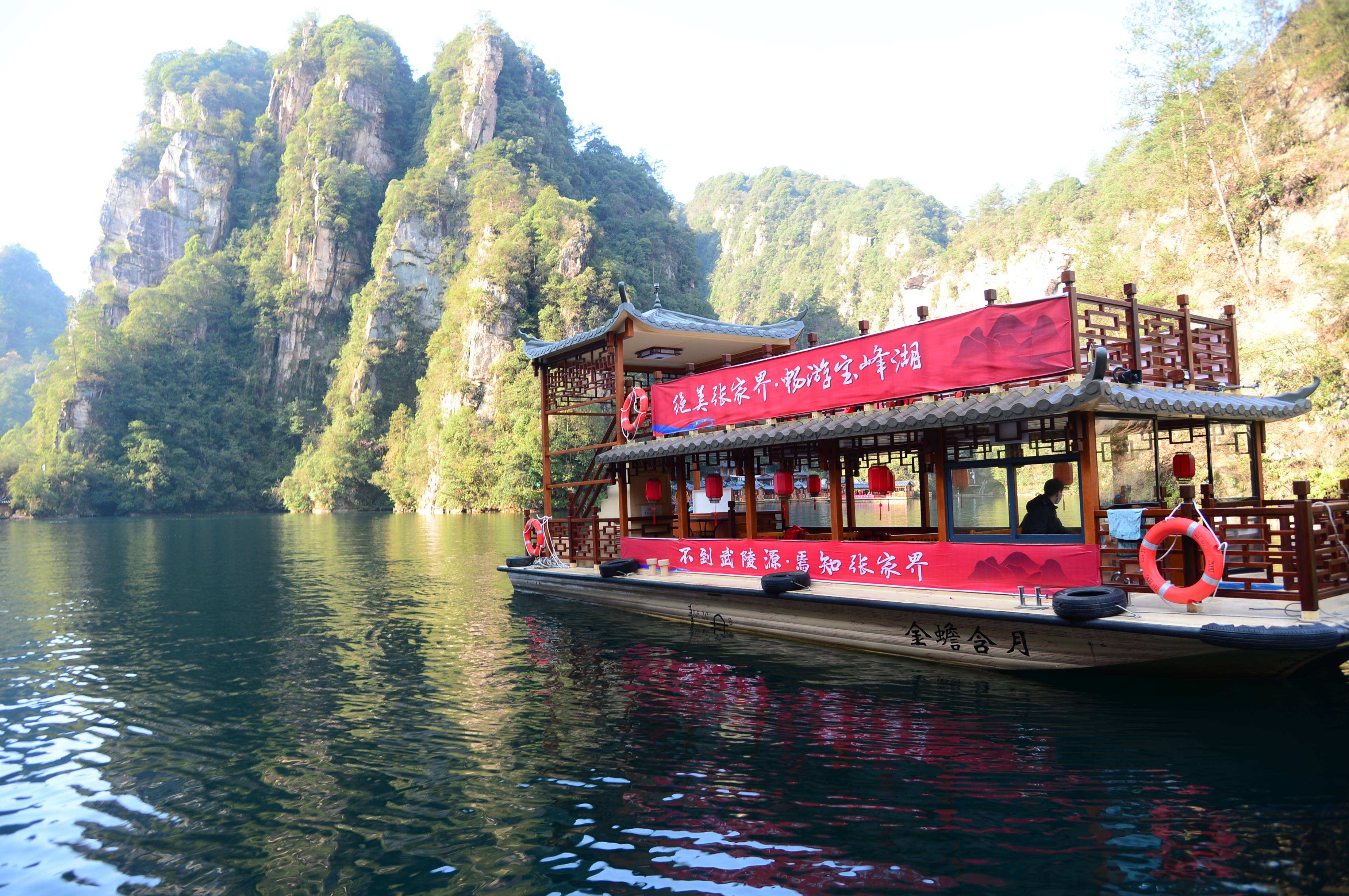 张家界旅游景点推荐（张家界值得去的8个著名景点） 第9张